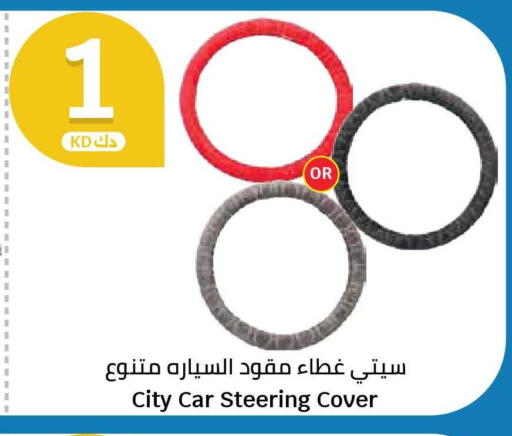 available at City Hypermarket in Kuwait - Jahra Governorate