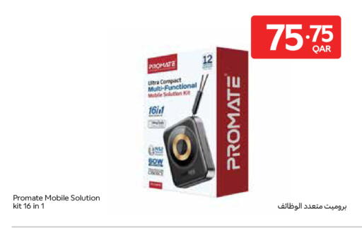 available at Carrefour in Qatar - Al Khor
