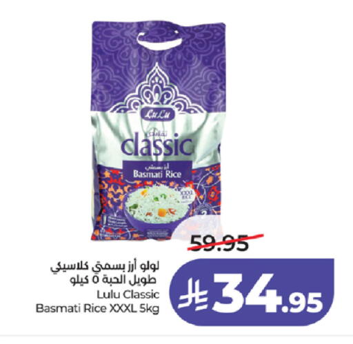 available at لولو هايبرماركت in مملكة العربية السعودية, السعودية, سعودية - تبوك