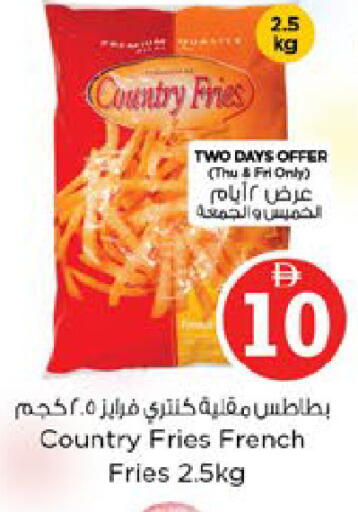 available at نستو هايبرماركت in الإمارات العربية المتحدة , الامارات - دبي