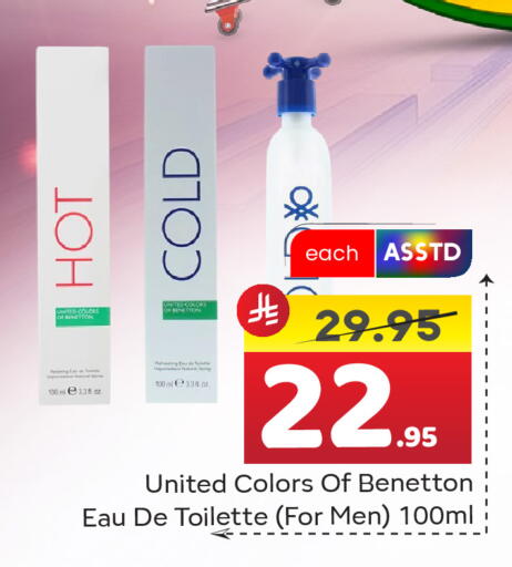 available at Elite 10 Hypermarket in KSA, Saudi Arabia, Saudi - Riyadh