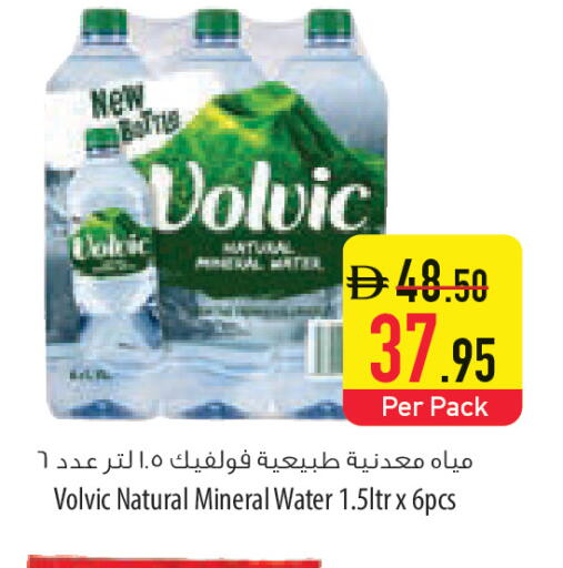 available at Safeer Market in UAE - Abu Dhabi