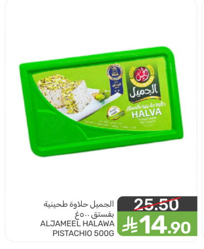 available at  مـزايــا in مملكة العربية السعودية, السعودية, سعودية - المنطقة الشرقية