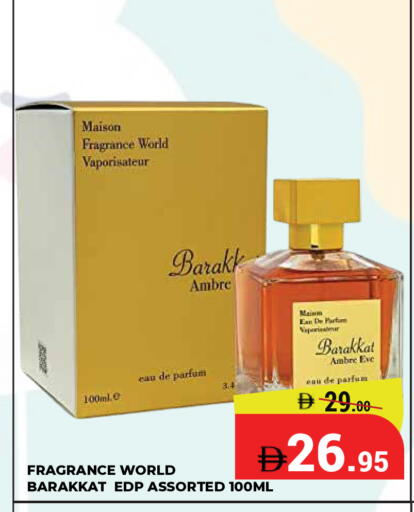 available at Kerala Hypermarket in UAE - Ras al Khaimah