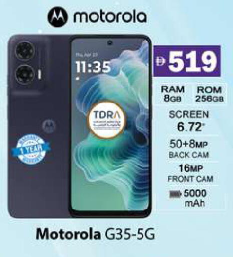 available at جلف هايبرماركت ذ.م.م in الإمارات العربية المتحدة , الامارات - رَأْس ٱلْخَيْمَة