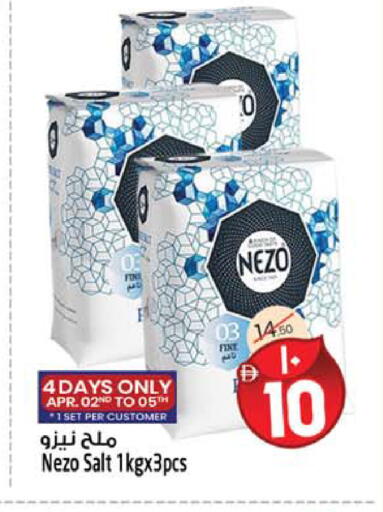 available at Safari Hypermarket  in UAE - Dubai