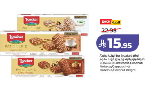 Coconut available at LULU Hypermarket in KSA, Saudi Arabia, Saudi - Tabuk