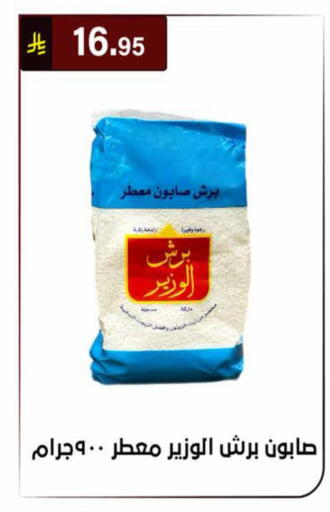 available at الحسين توب أب in مملكة العربية السعودية, السعودية, سعودية - الرياض