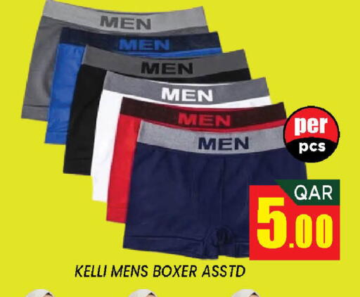 available at دوحة ستوب انح شوب هايبرماركت in قطر - الدوحة