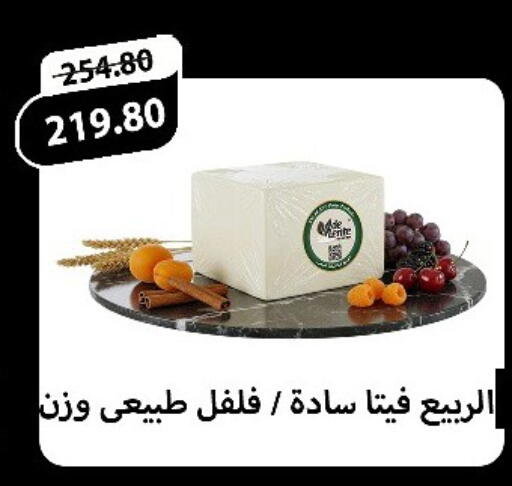 available at اسواق الضحى in Egypt - القاهرة