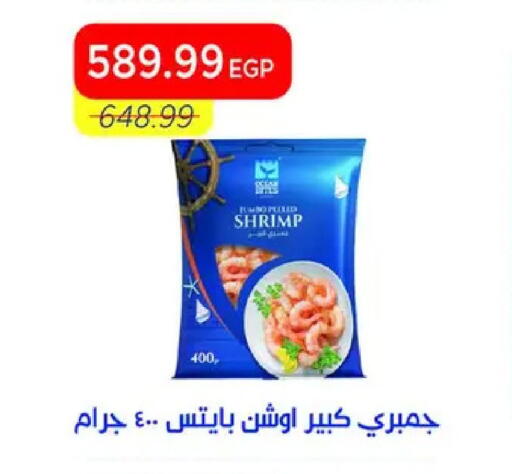available at Metro Market  in Egypt - Cairo