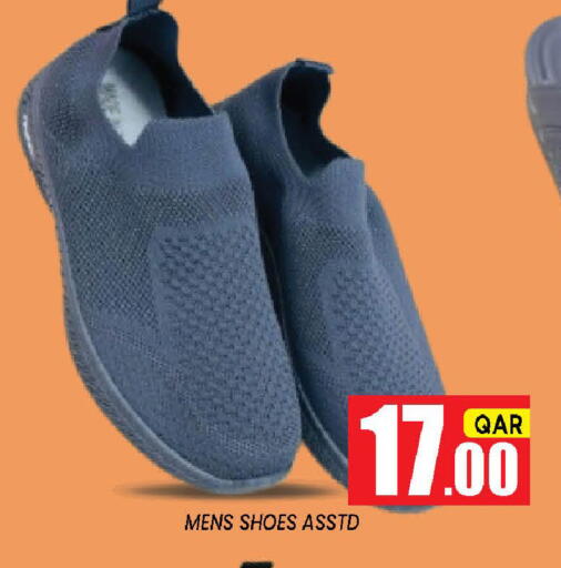 available at Shop n Smile Hypermarket in Qatar - Al Daayen