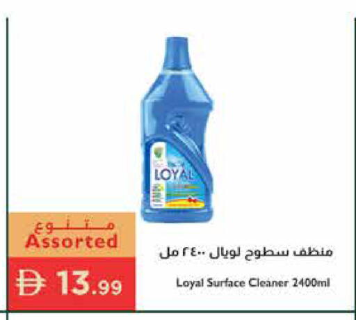 available at Istanbul Supermarket in UAE - Ras al Khaimah