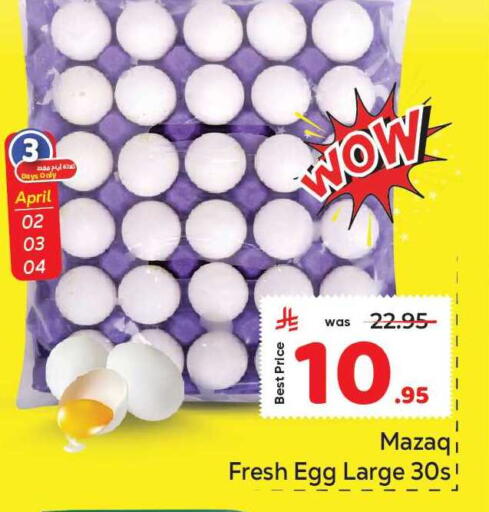 available at Makkah Hypermarket in KSA, Saudi Arabia, Saudi - Jeddah