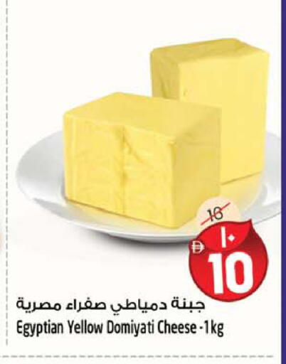 available at SAFARI HYPERMARKET  in UAE - Ras al Khaimah