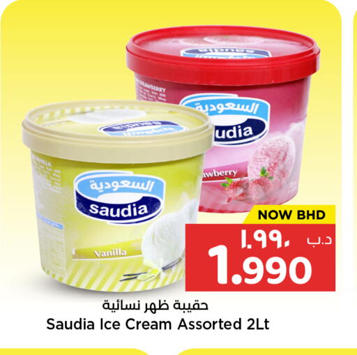 Strawberry Vanilla available at NESTO  in Bahrain