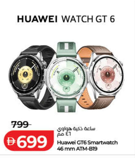 available at Lulu Hypermarket in UAE - Fujairah