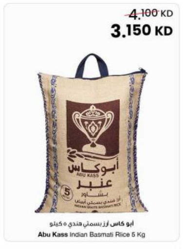 available at The Sultan Center in Kuwait - Jahra Governorate