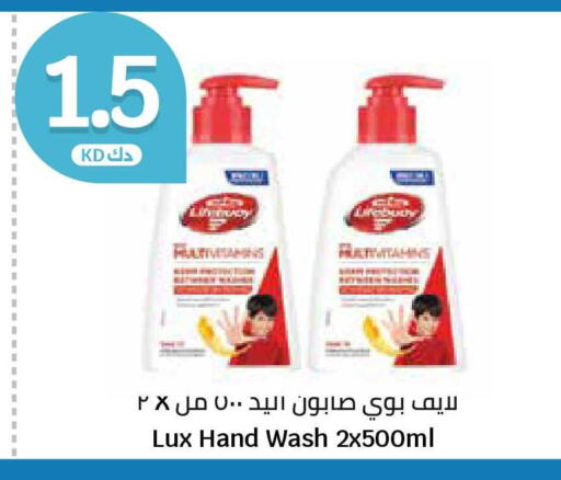 available at سيتي هايبرماركت in الكويت - مدينة الكويت