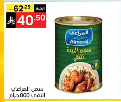 available at Noori Supermarket in KSA, Saudi Arabia, Saudi - Jeddah