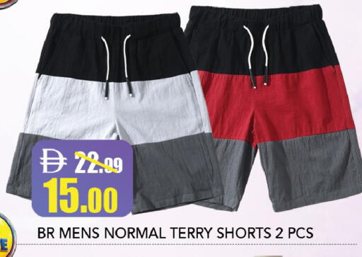 available at Leptis Hypermarket  in UAE - Al Ain