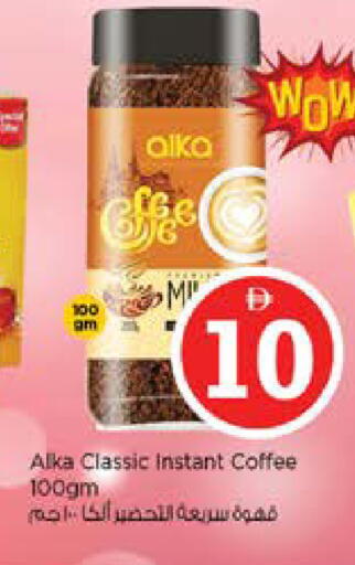 available at نستو هايبرماركت in الإمارات العربية المتحدة , الامارات - دبي