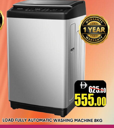 available at Leptis Hypermarket  in UAE - Ras al Khaimah