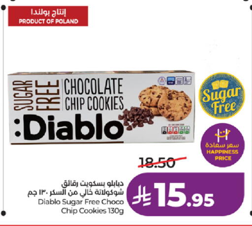 available at LULU Hypermarket in KSA, Saudi Arabia, Saudi - Tabuk