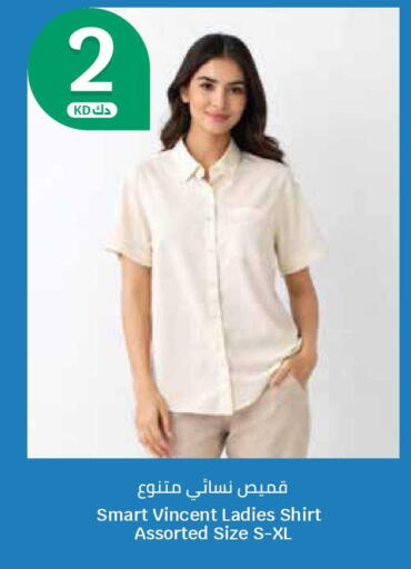 available at City Hypermarket in Kuwait - Kuwait City