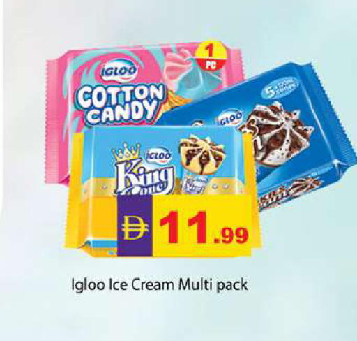 available at زين مارت سوبرماركت in الإمارات العربية المتحدة , الامارات - رَأْس ٱلْخَيْمَة