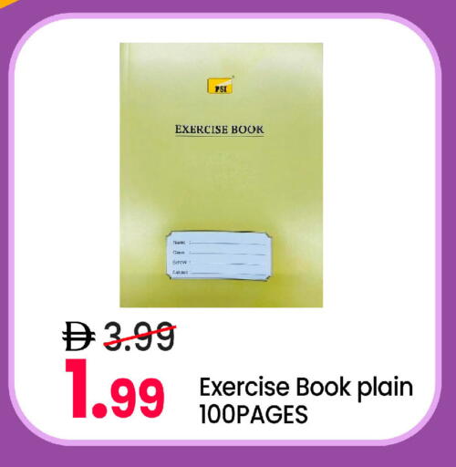 available at Mark & Save in UAE - Abu Dhabi