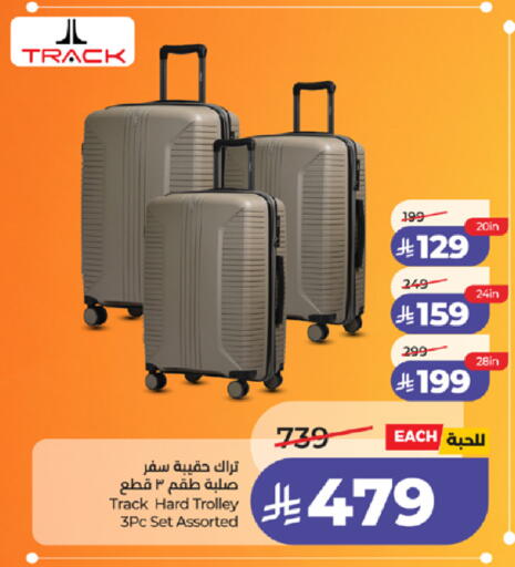 available at LULU Hypermarket in KSA, Saudi Arabia, Saudi - Mecca