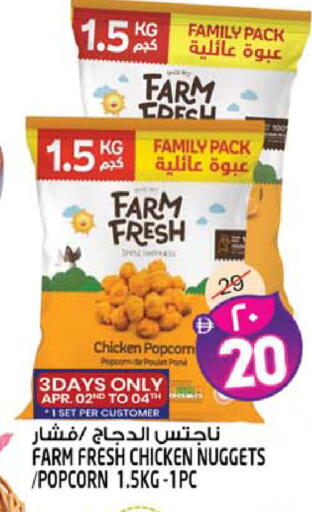 available at Safari Hypermarket  in UAE - Dubai