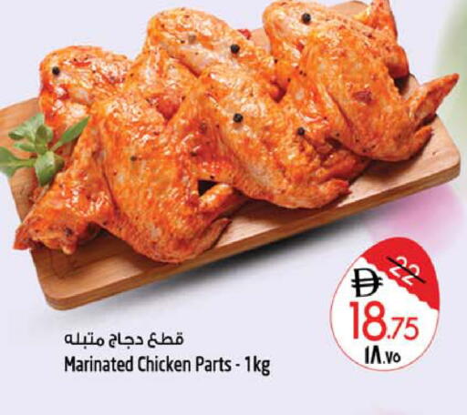 available at Safari Hypermarket  in UAE - Dubai