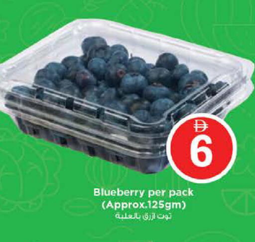 Blueberry BlueBerry available at Nesto Hypermarket in UAE - Sharjah / Ajman