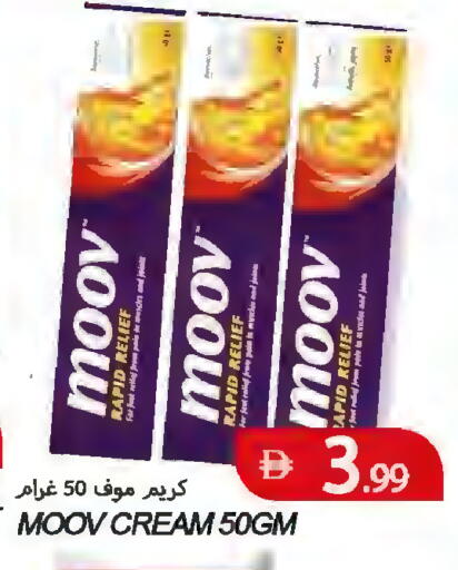 available at  روابي ماركت عجمان in الإمارات العربية المتحدة , الامارات - الشارقة / عجمان