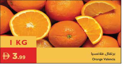 Orange available at إسطنبول سوبرماركت in الإمارات العربية المتحدة , الامارات - دبي