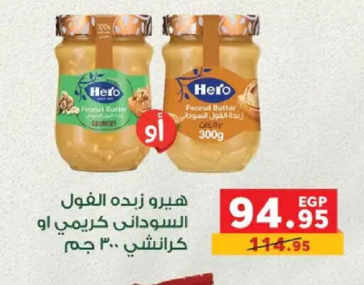 available at Panda  in Egypt - Cairo