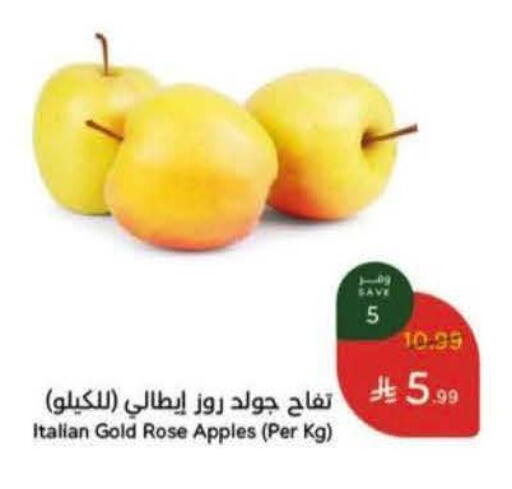 available at هايبر بنده in مملكة العربية السعودية, السعودية, سعودية - ينبع