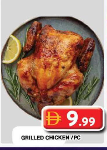 available at جراند هايبر ماركت in الإمارات العربية المتحدة , الامارات - دبي