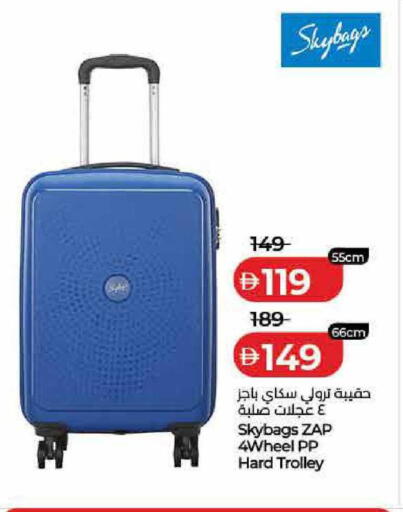 available at Lulu Hypermarket in UAE - Ras al Khaimah