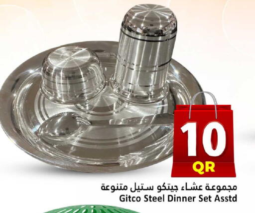 available at دانة هايبرماركت in قطر - الوكرة