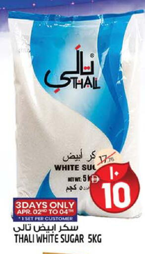 available at Safari Hypermarket  in UAE - Dubai