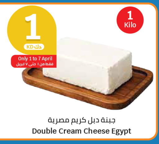 available at سيتي هايبرماركت in الكويت - محافظة الجهراء