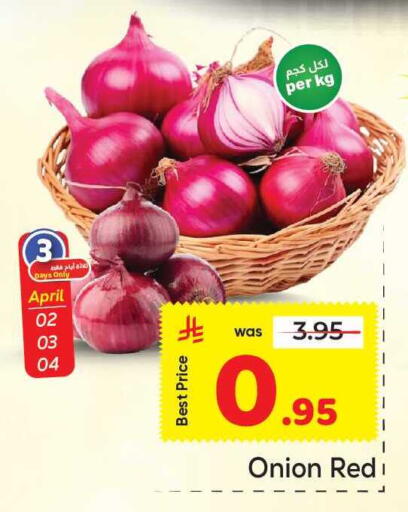 Onion available at Makkah Hypermarket in KSA, Saudi Arabia, Saudi - Jeddah