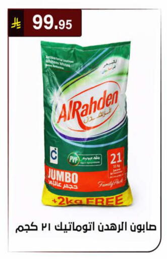 available at الحسين توب أب in مملكة العربية السعودية, السعودية, سعودية - الرياض