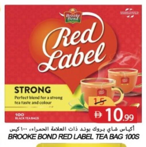 available at  روابي ماركت عجمان in الإمارات العربية المتحدة , الامارات - الشارقة / عجمان