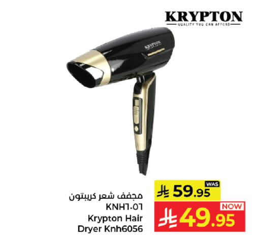 available at Kabayan Hypermarket in KSA, Saudi Arabia, Saudi - Jeddah