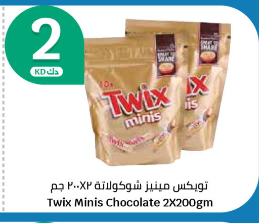 available at سيتي هايبرماركت in الكويت - محافظة الجهراء