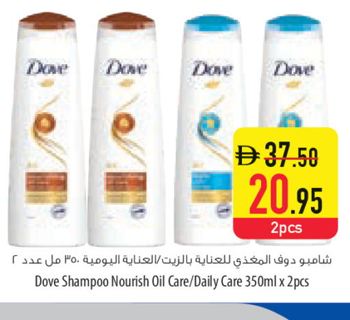 available at السفير ماركت in الإمارات العربية المتحدة , الامارات - ٱلْعَيْن‎